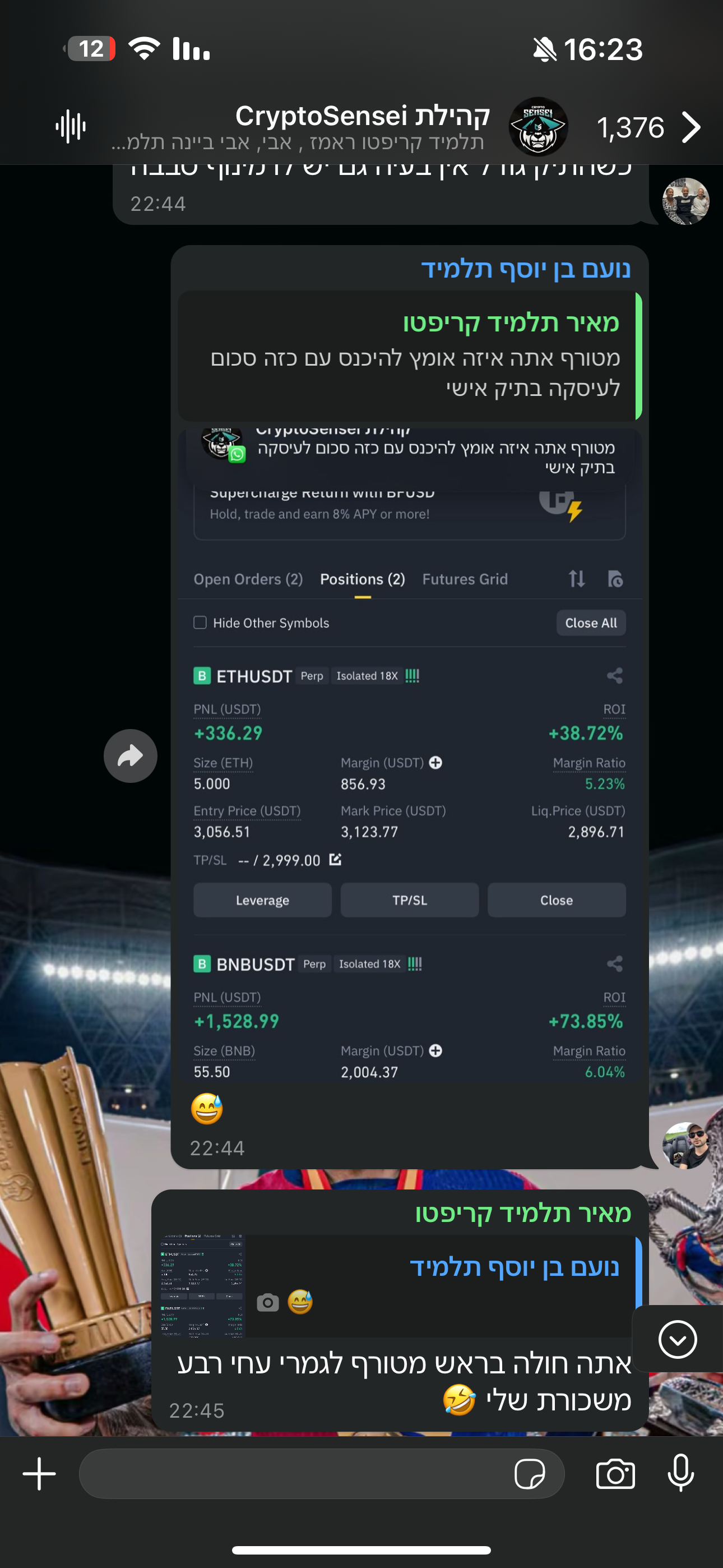 רווח של 7000₪ ב2 עסקאות