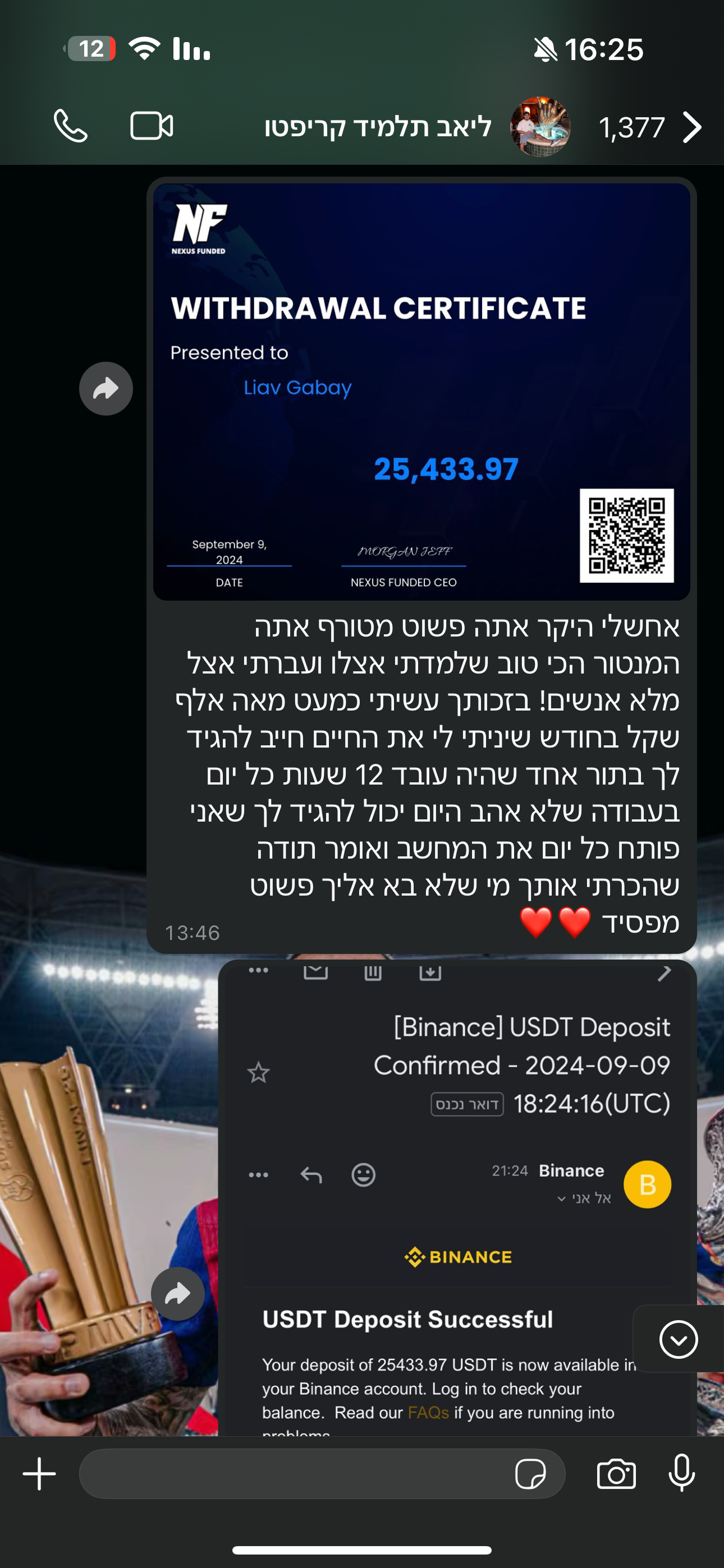 ליאב עם משיכה של 25 אלף דולר בחודש אחד!!