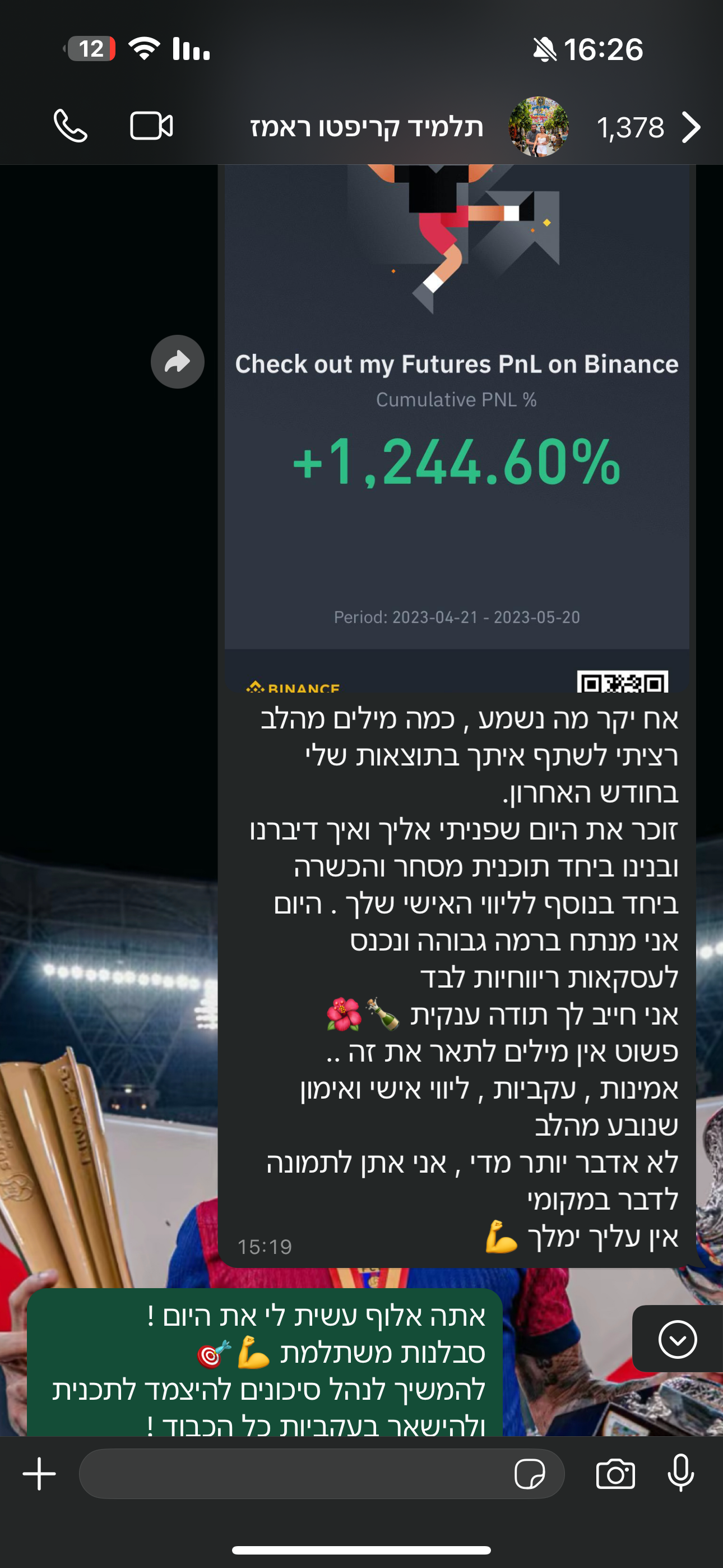 ראמז סוגר חודש עם פי 12 על הכסף (5000$)