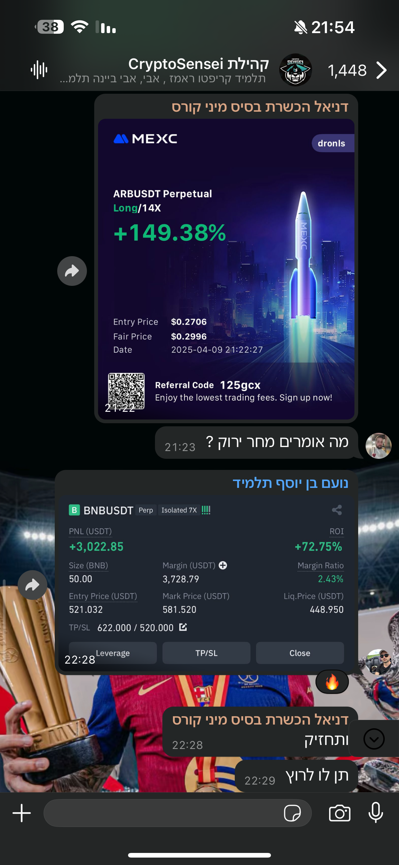 עסקאות משוגעות אצל חברי הקהילה